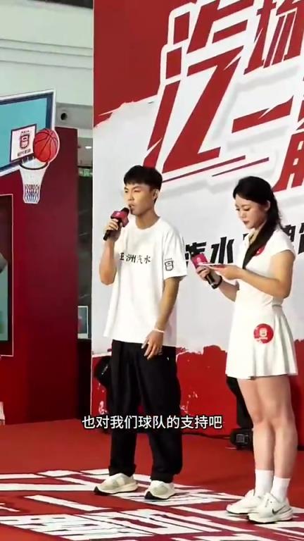 徐杰出席商业活动:感谢球迷这么多年对球队和我们的支持!