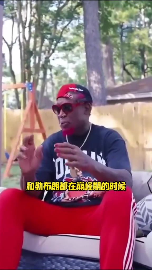 罗德曼:乔丹的光头太性感,詹姆斯看起来像开卡车的,科比也很棒