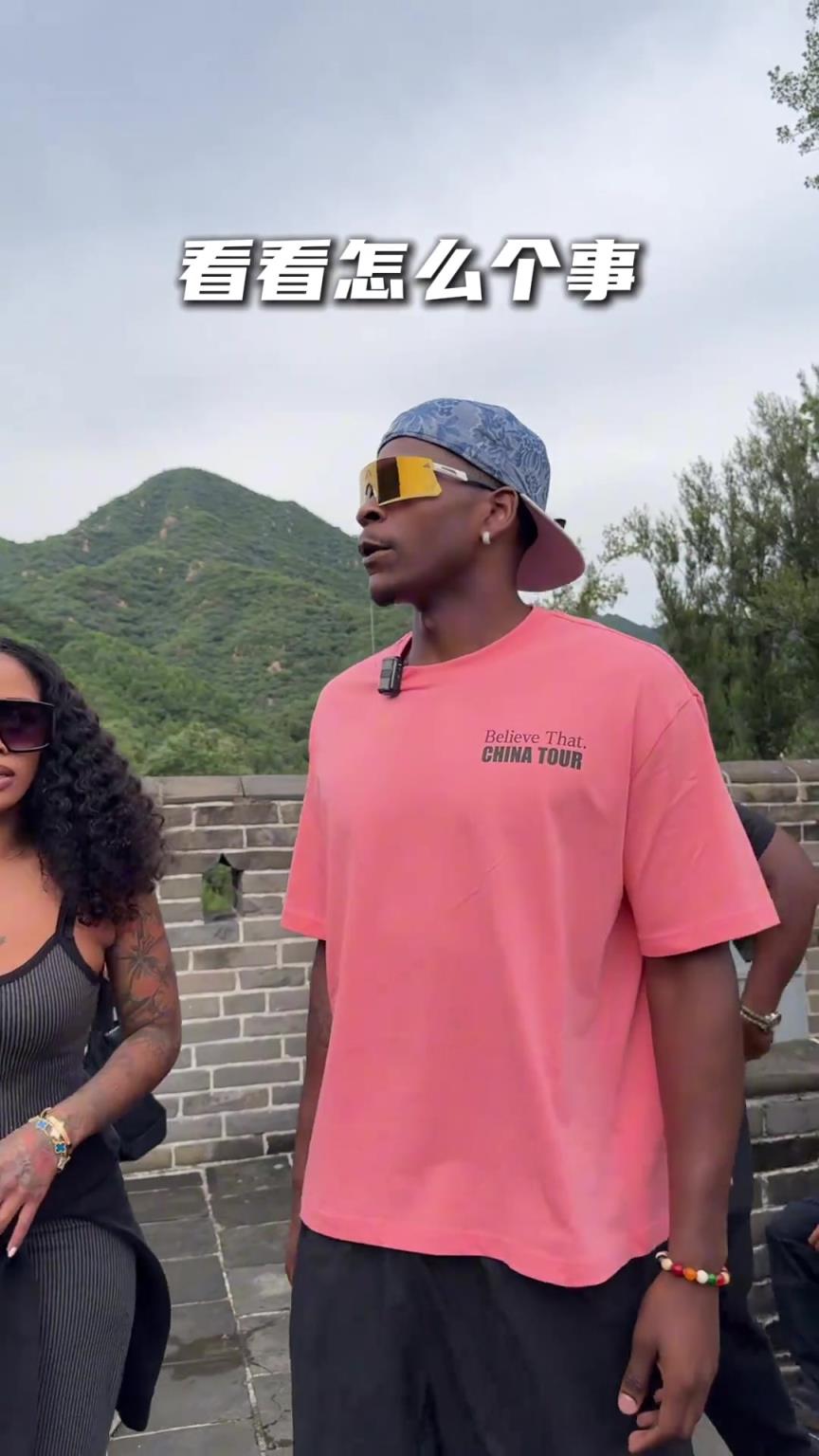 不到长城非好汉 到了长城一身汗 爱德华兹中国行“长城篇”