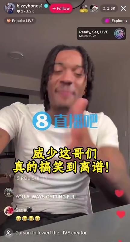 海兰德:卢有次只让威少打10分钟 威少说要穿75大夹克给他看