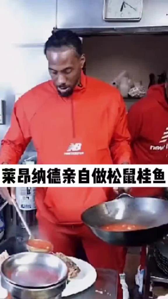 小卡竟然还会做中国菜!这松鼠桂鱼看着就好吃