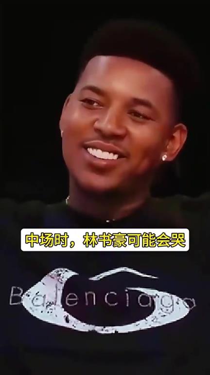 尼克-杨此前谈林书豪:他总是爱哭鼻子,而科比不喜欢这样的人