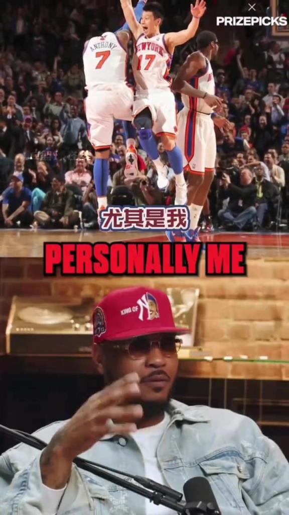 安东尼回忆林疯狂:我们尝试教他签更大的合同,但是他没有听!