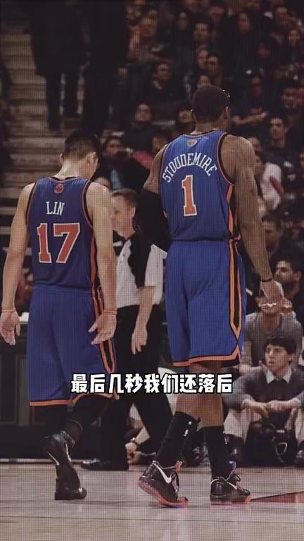 小斯回忆林书豪绝杀猛龙:我想让他闪耀全场,但安东尼回归后一切都变了