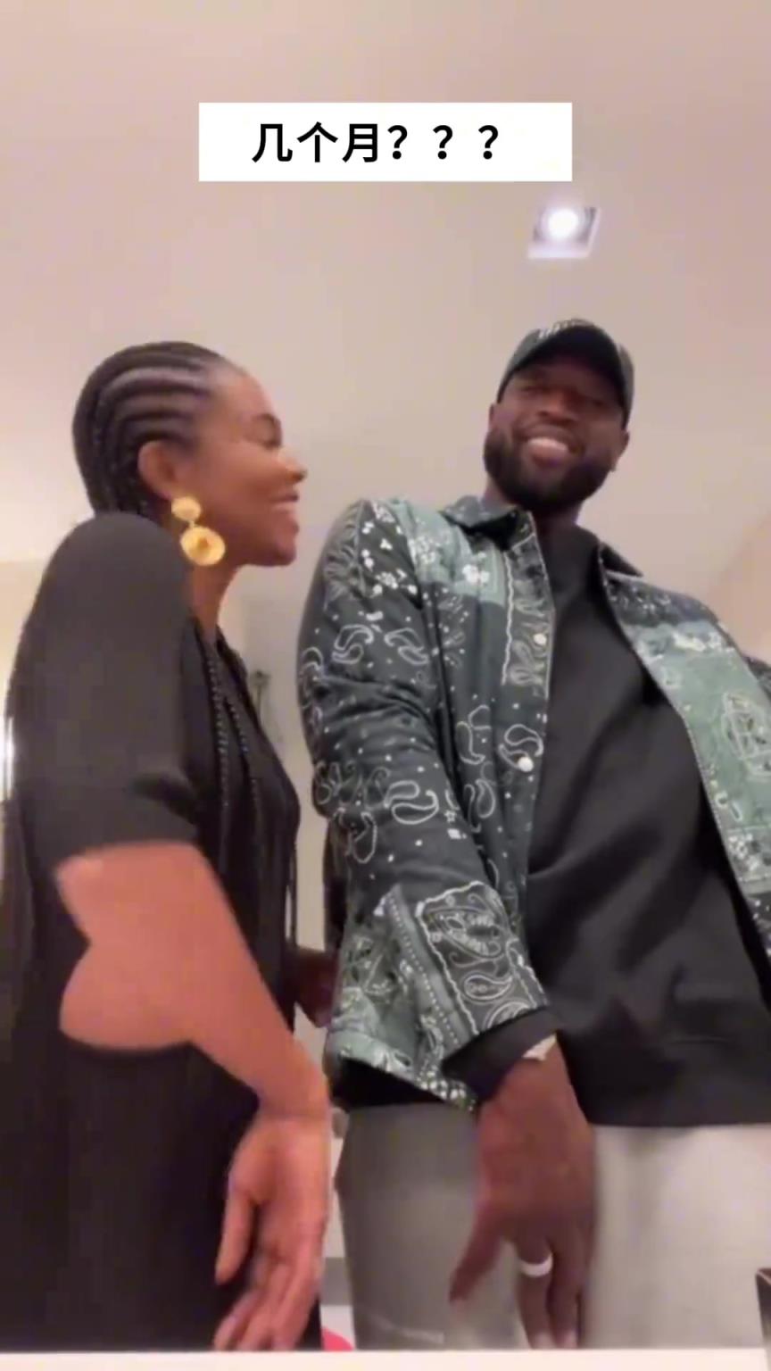 韦德晒视频撒狗粮:十一年婚姻,我们依然彼此相爱如初!