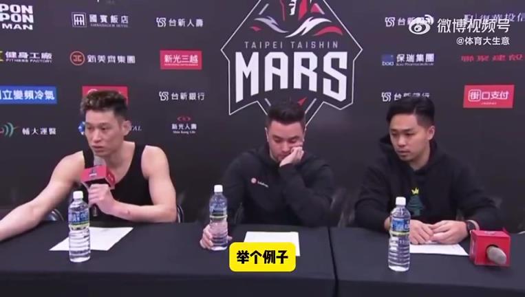 林书豪此前吐槽宝岛联赛判罚尺度:非常不规范,犯规经常不吹