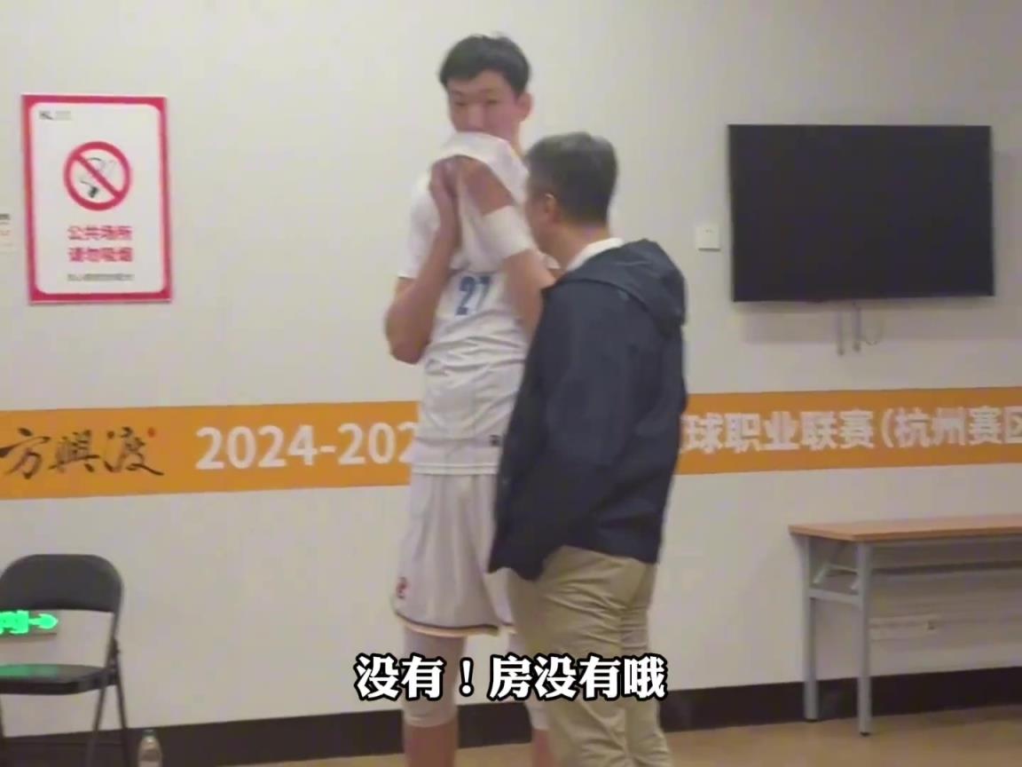 杨毅:周琦在北京是租房,首钢也没给新疆一亿六千万换赵睿