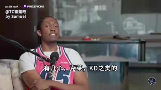 被教练吐槽!杰威回忆被小卡KD克莱打爆的时刻:欢迎来到NBA!