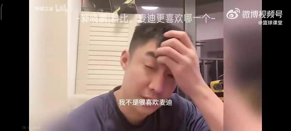 前CBA球员郭晓鹏:我不喜欢麦迪,他太TM装X了,来CBA打我都费劲