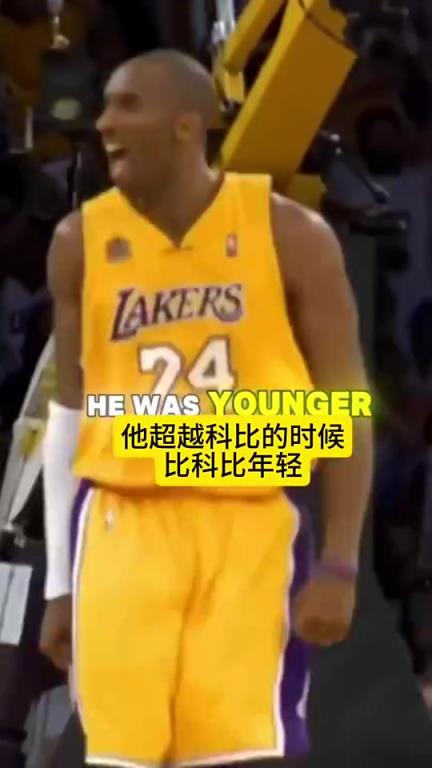 阿里纳斯:勒布朗打破各种最年轻记录,都是在科比巅峰期完成的