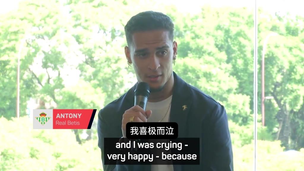 压力大！安东尼抽泣：在曼联有多艰难只有我知道，单独训练太煎熬