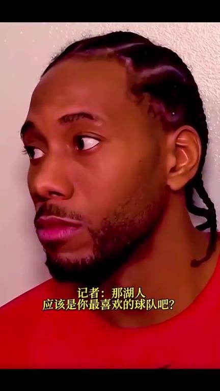 小卡此前:虽然在洛杉矶长大,但是我一点也不喜欢湖人!