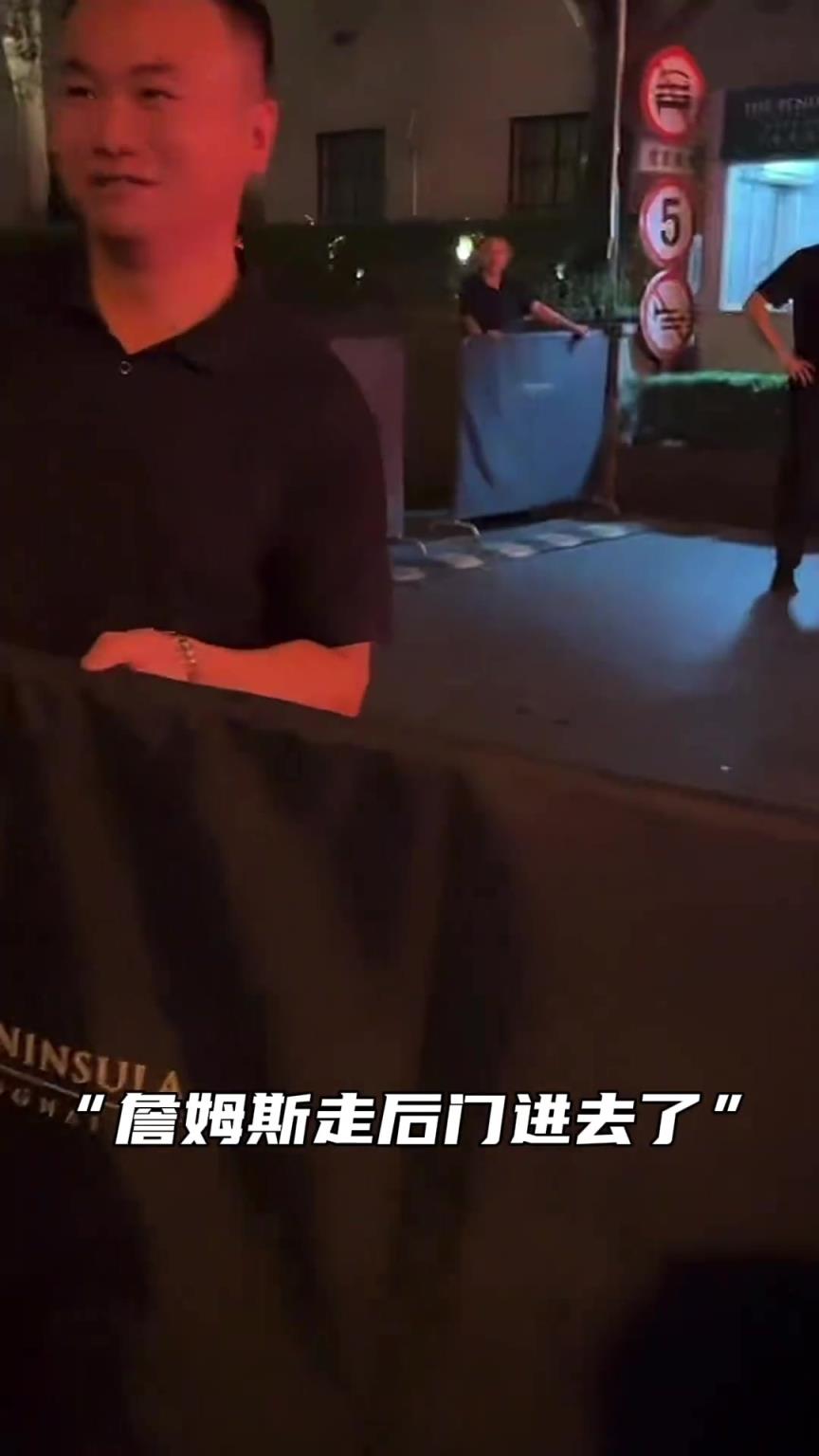 詹姆斯走后门回酒店,在门口蹲点的詹密们相当失落!一球迷代表老詹向大家道歉!