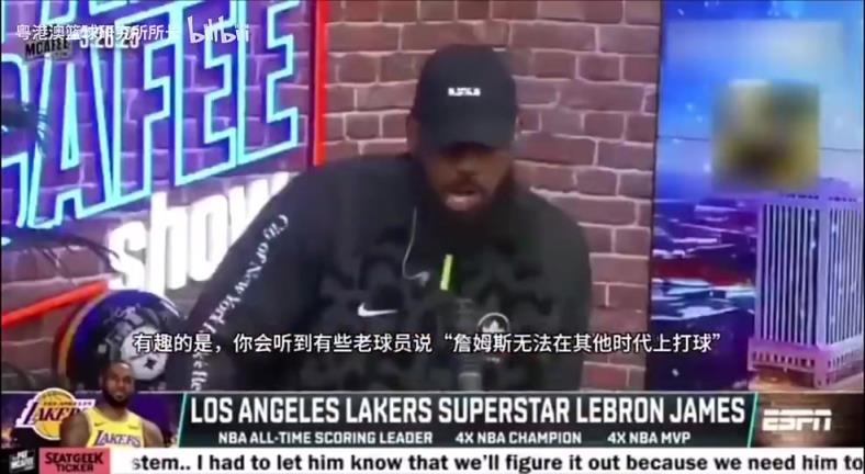 詹姆斯:我可以在任何时代打球,但罗德曼却说我技术不够!