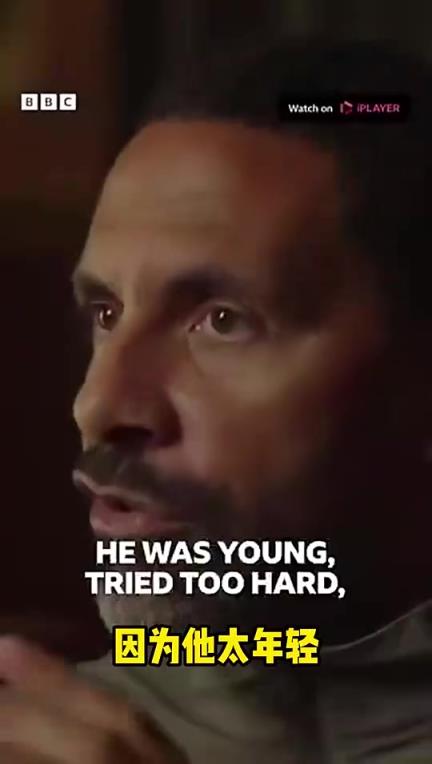 爵士的威严！费迪南德此前：弗格森有一次大骂C罗，把他骂哭了！