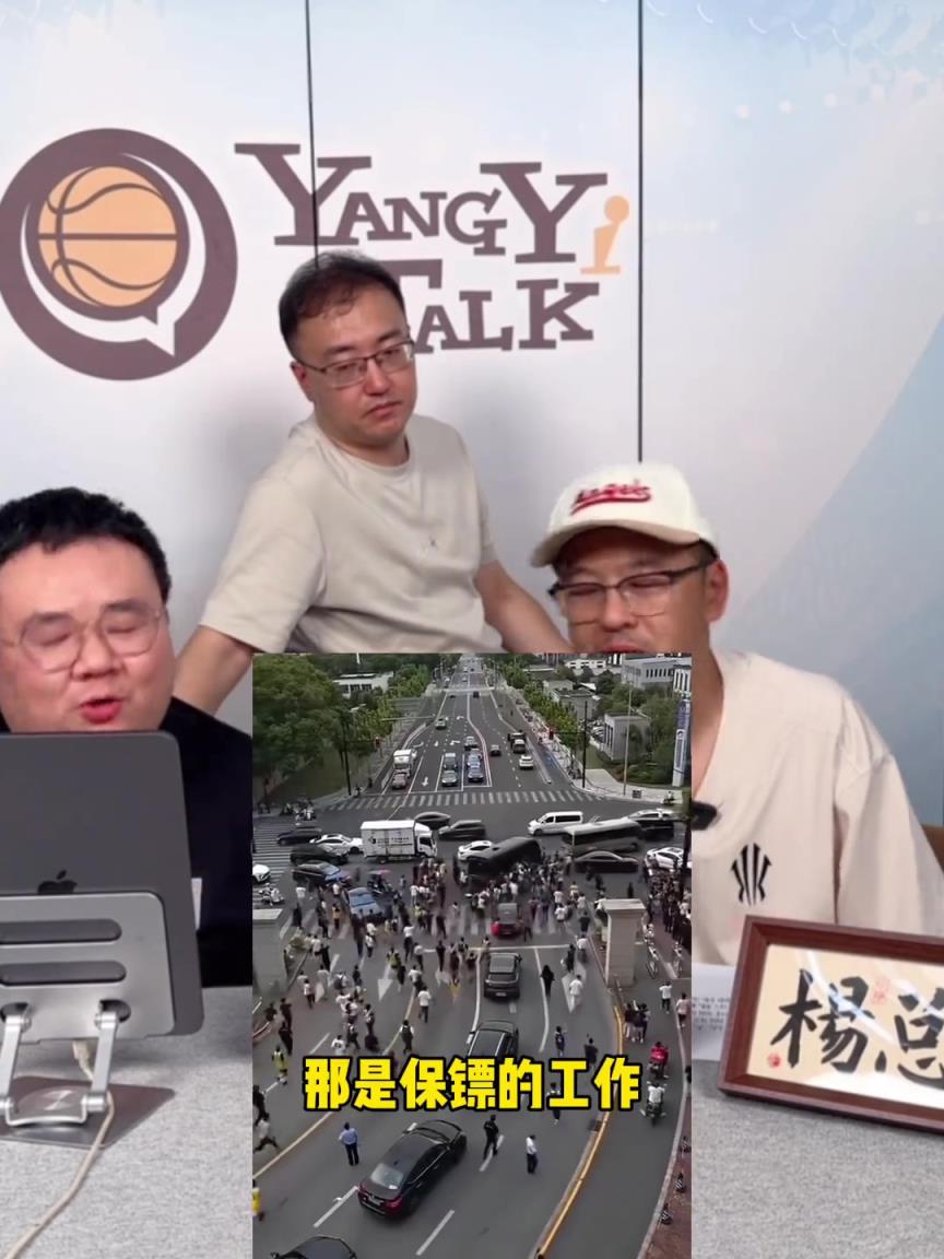 怎么看老詹保镖骂球迷?杨毅:这是保镖的工作,跟老詹有啥关系?