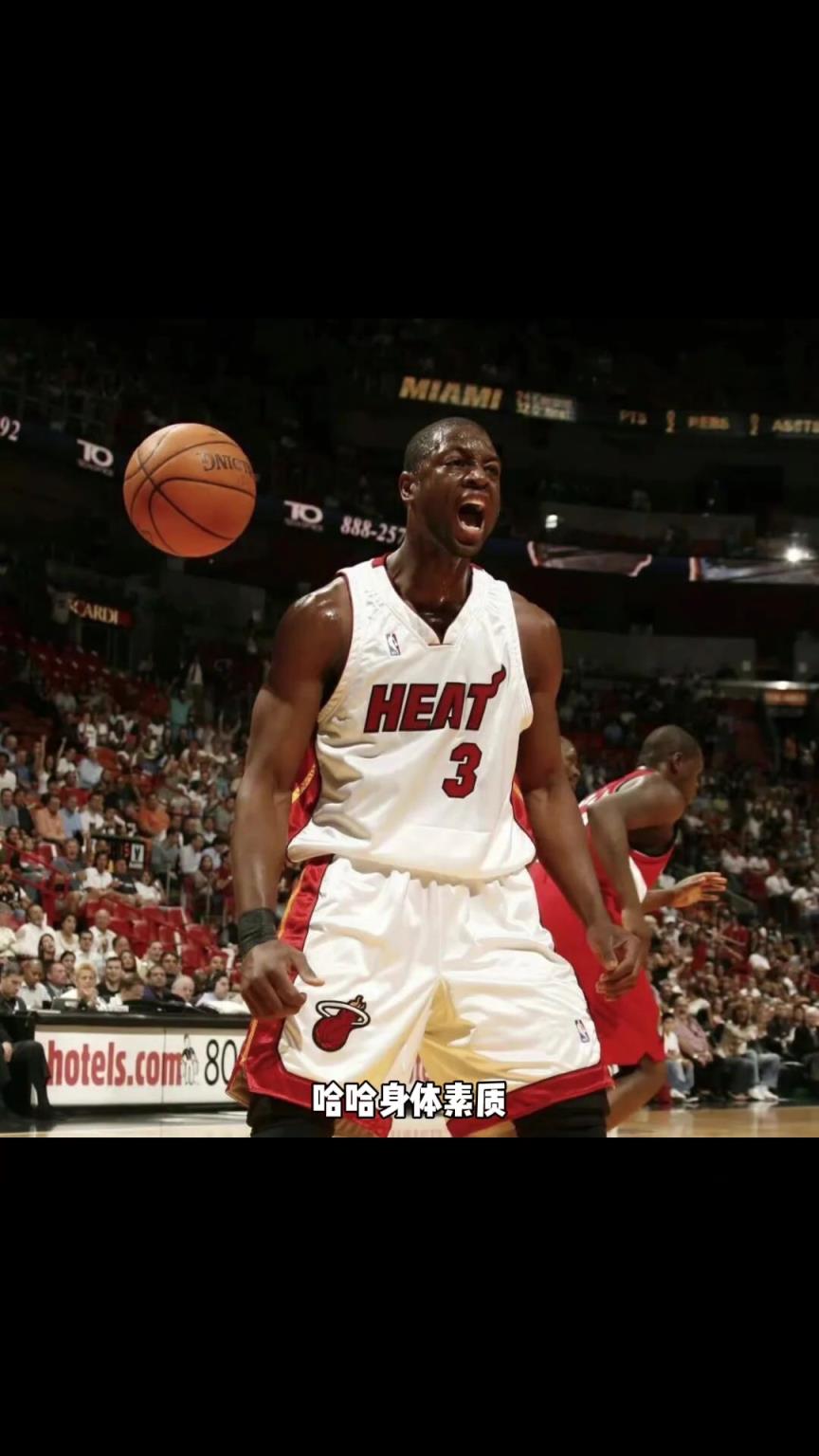 巅峰韦德vs巅峰马努,谁更强?杨毅:那还是韦德强,韦德太快了