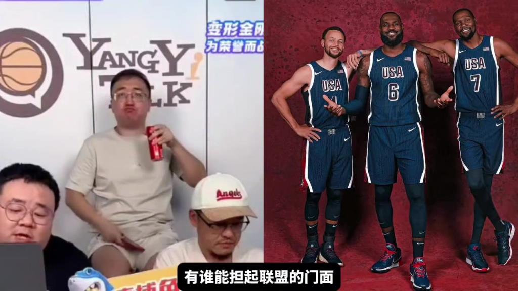 詹杜库退役后,谁能担起NBA门面?杨毅:那不有的是嘛,只是很难有这三人影响力