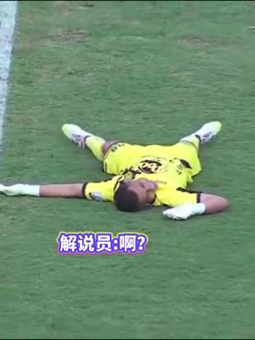 这一刻双方不再是对手！球场遭蜂群袭击，球员全员躺倒！