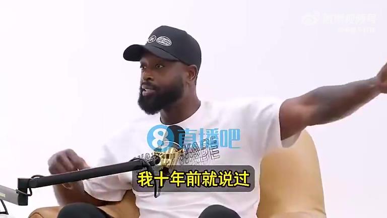 韦德曾言：KD不可能加盟热火的！因为他不想追随詹姆斯的脚步！