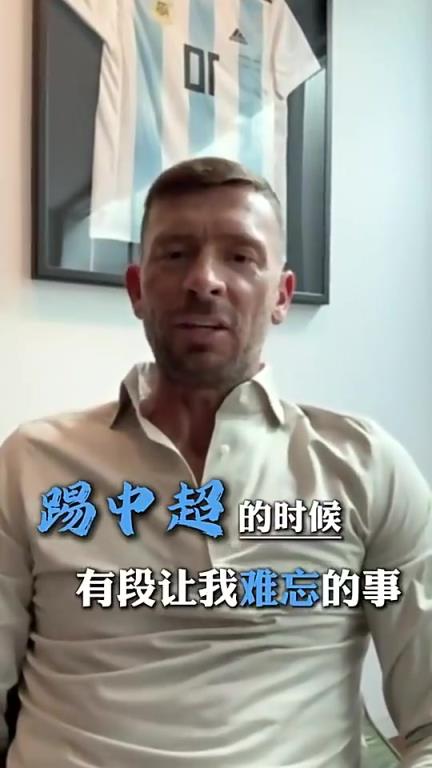 马季奇谈被国安队友铲名场面：郎征说看对方抢有点难，我帮帮他们