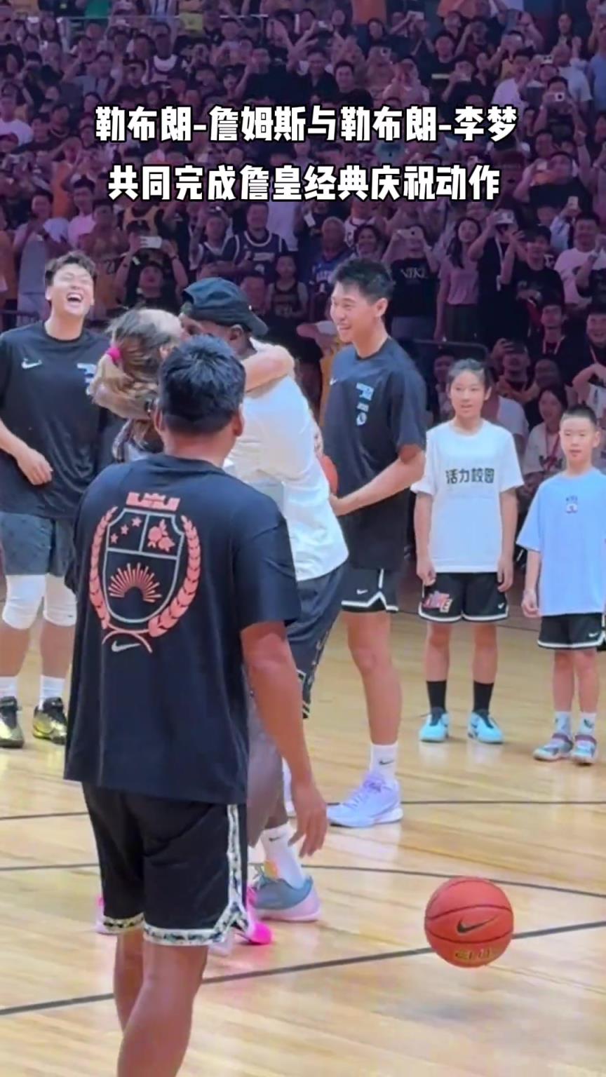 詹姆斯亲临打出名堂总决赛，席间与李梦一起上演经典的庆祝动作。