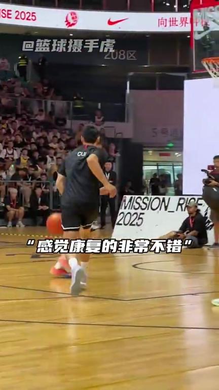 广东球迷点赞!崔永熙现身詹姆斯中国行现场展示球技,恢复得很好