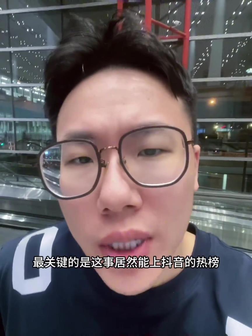 小卡被禁赛一年?孔祥宇:根本没有的事,就这竟然也能上抖音热榜