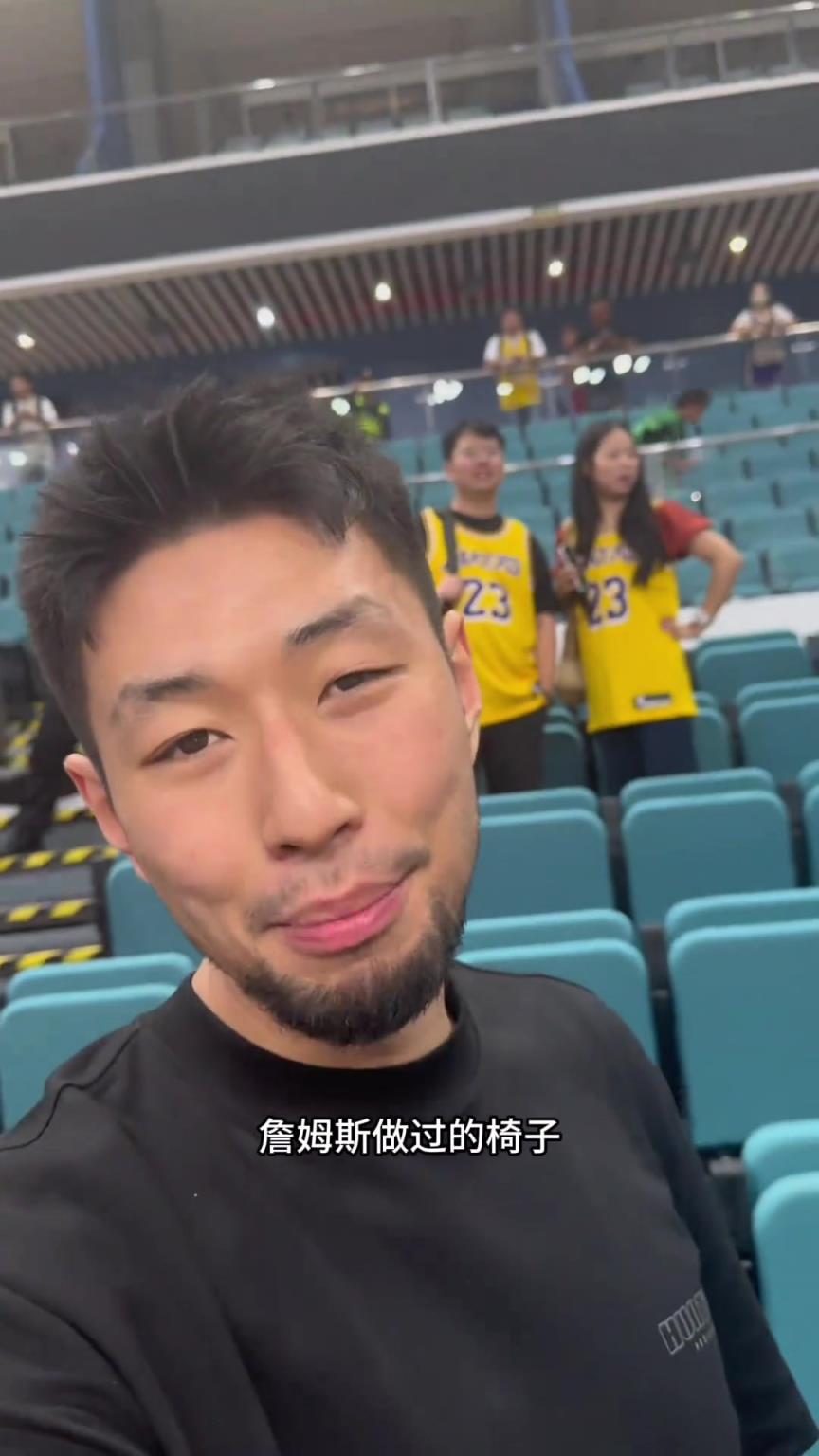 网红胡子球手晒视频:一群詹蜜围着老詹坐过的椅子拍照