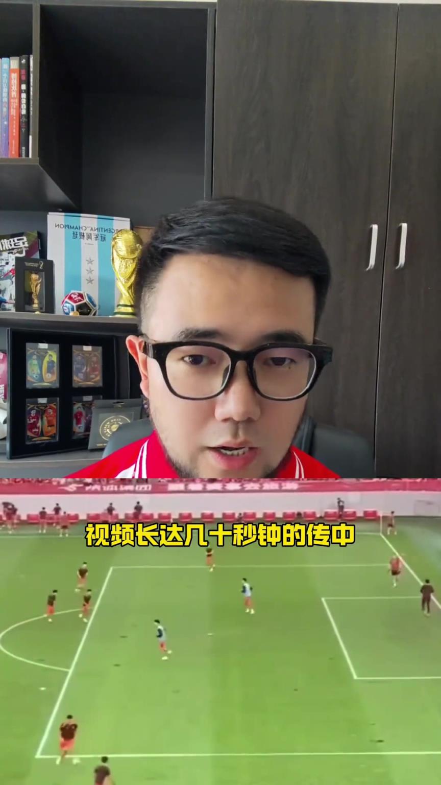 潘伟力：几十秒U23国足训练视频体现出“懒散”