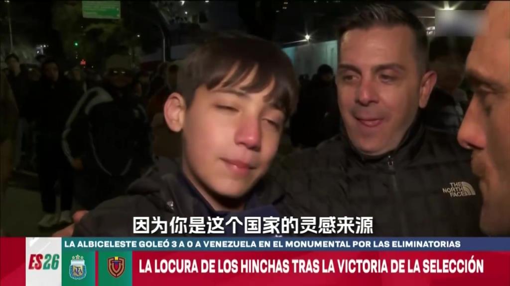 阿根廷球迷感谢梅西：希望你永远不要离开，这个国家的灵感来源！