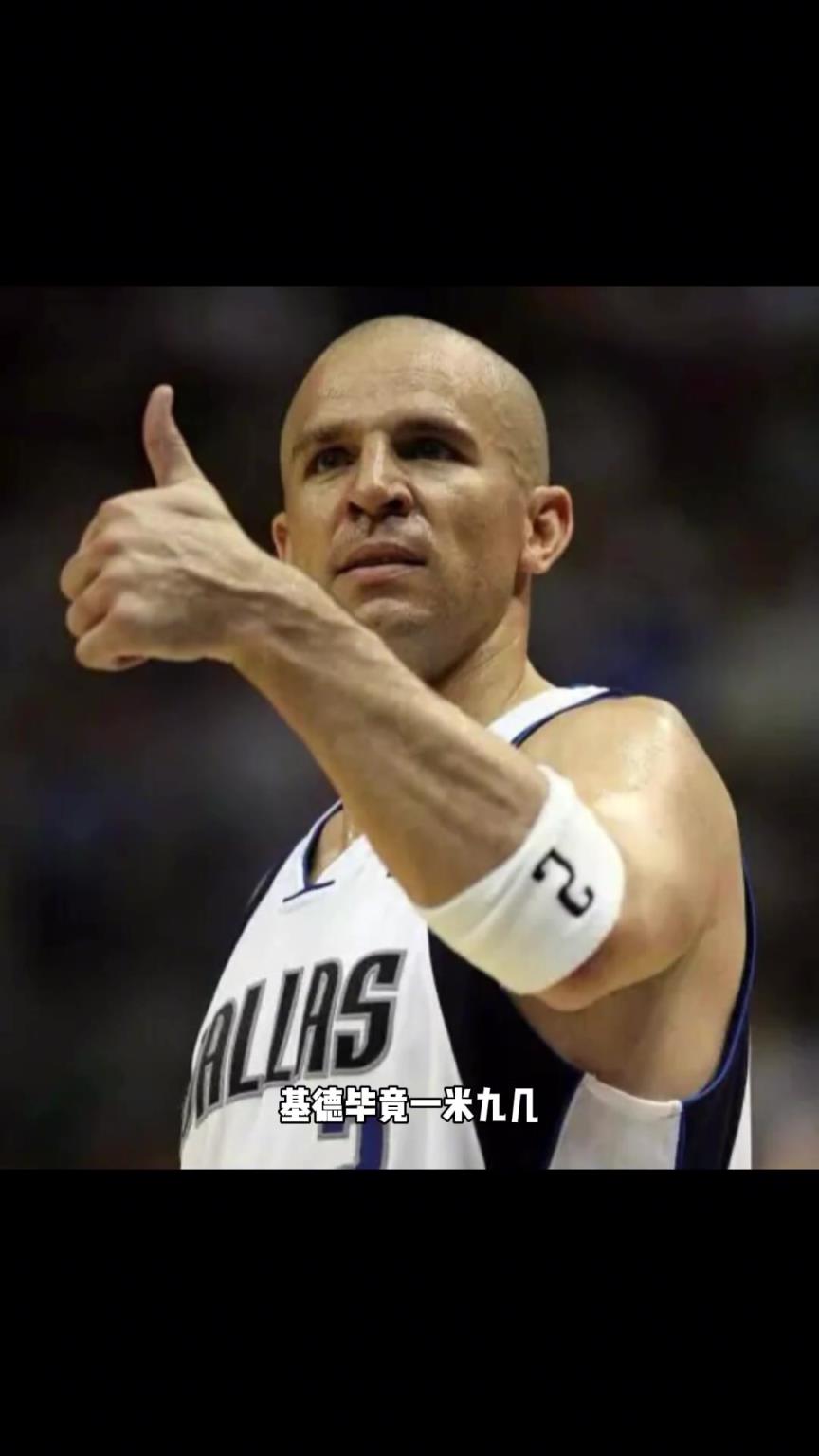 保罗vs基德，谁更厉害？杨毅：基德更厉害，又高又壮！