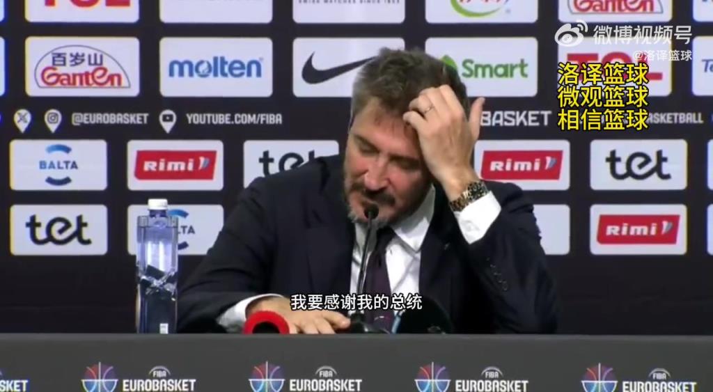 引咎辞职！意大利男篮主帅：这是我的最后一场，我是最糟糕的教练
