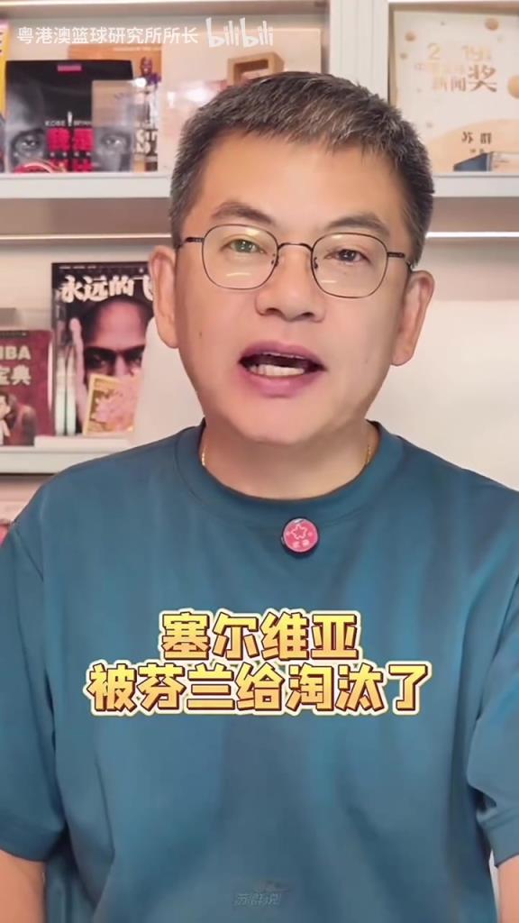 苏群：塞尔维亚赔了夫人又折兵，不仅没拿到成绩，约基奇还累到了