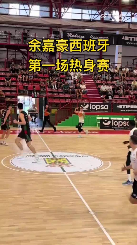 慢慢适应强度！余嘉豪西乙首次热身赛收获7分8篮板1盖帽~