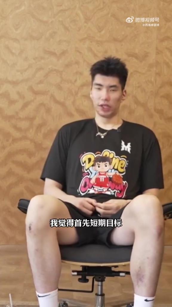 余嘉豪：终极目标是NBA，短期和长期目标是适应西乙和冲击欧冠