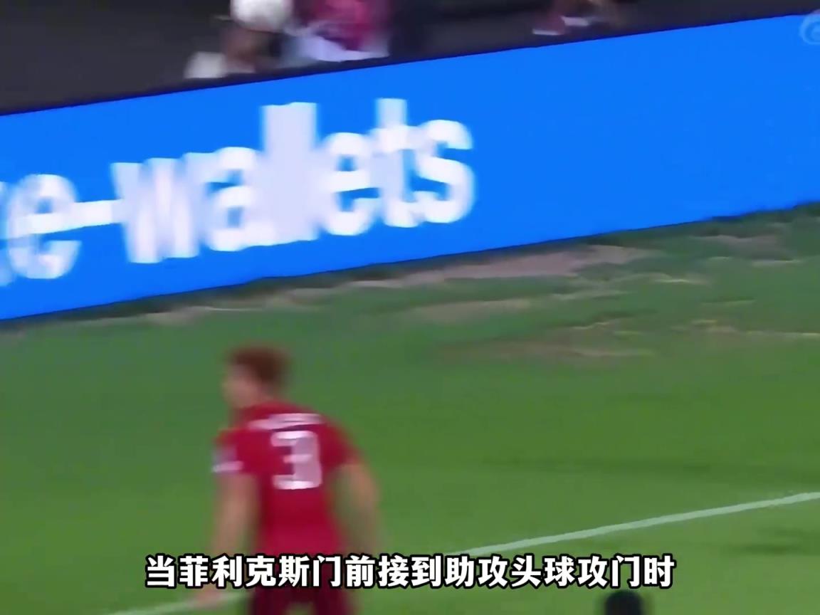 C罗梅开二度的比赛中的细节，没想到C罗竟时刻保持着专注