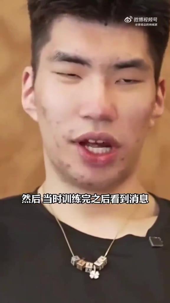 余嘉豪：杨瀚森被选中时我们正在集训，有点诧异他这么早就被选上