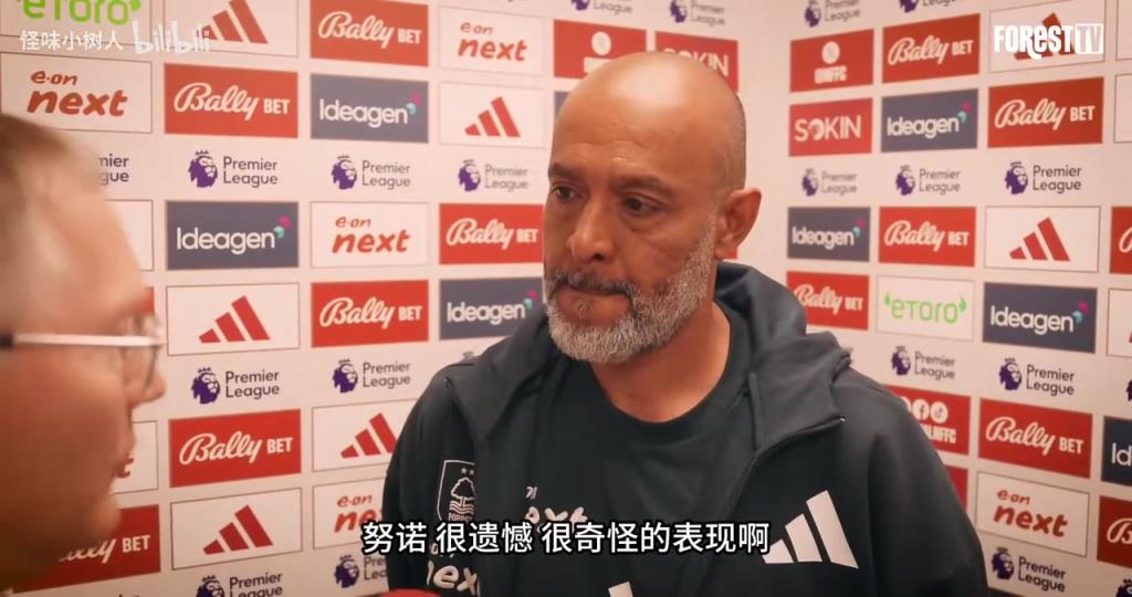 诺丁汉输给西汉姆联后，主教练努诺：犯错又犯错，我们失去了平衡